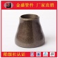 欢迎定制高压焊接大小头异径管dn** 159*10 耐磨碳钢同心异径管