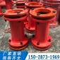 厂家供应 球墨铸铁 柔性双向接头 管道接管器 DN80-1200mm 口径齐全