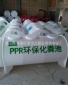 【厂家】1、1.5、2立方PP.PPR**化粪池 新型** 农村改造