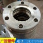 304PN6不锈钢法兰_316L/2205不锈钢平面法兰_耐腐蚀耐高压定制_厂家