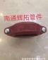 华盛 华宝沟槽管件 卡箍 消防煤矿**沟槽卡箍厂家批发