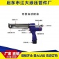 双管胶枪_江大_卡套式铰接管接头_生产商